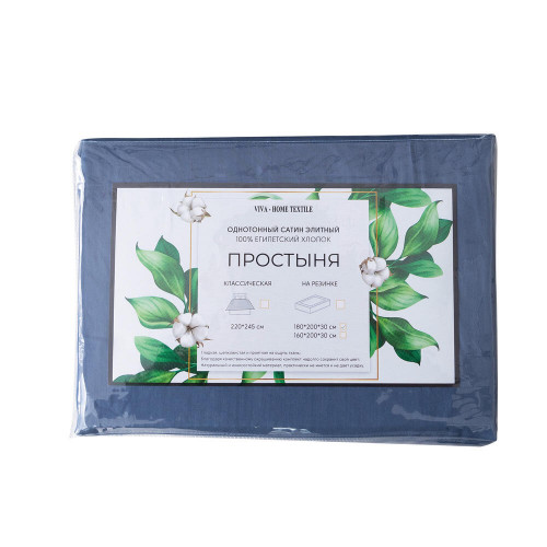 Простынь на резинке Однотонный Сатин Элитный 100% египетский хлопок RROCE017