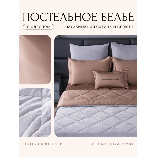 Комплект постельного белья на резинке Сатин Velvet Premium с Одеялом VPR003