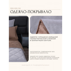 Комплект постельного белья на резинке Сатин Velvet Premium с Одеялом VPR003