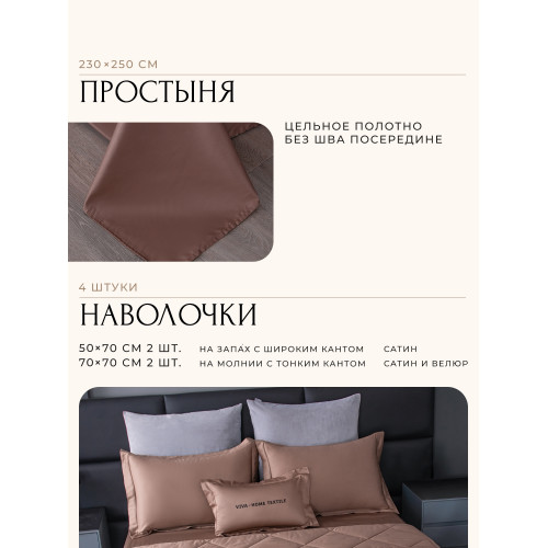 Комплект постельного белья Сатин Velvet Premium с Одеялом VP003